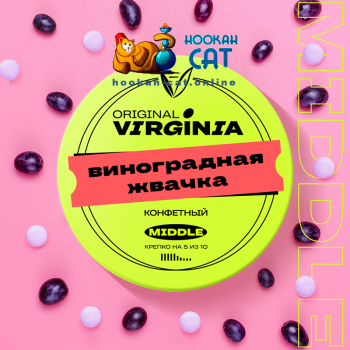 Табак для кальяна Original Virginia Middle Виноградная Жвачка 25г Акцизный